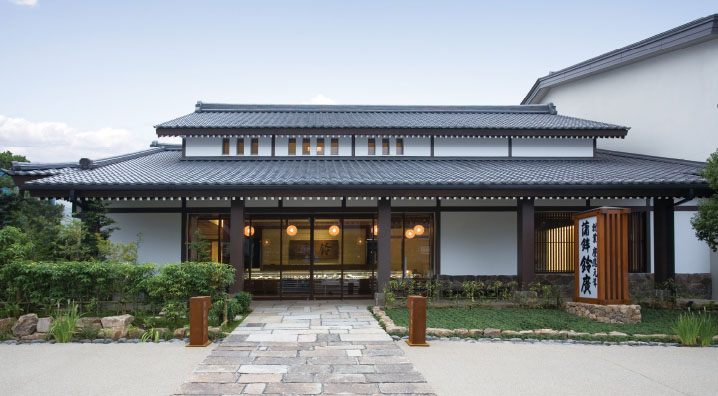 鈴廣蒲鉾本店
